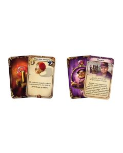 Набір промо-карт для гри Алхіміки