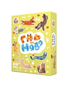 Настільна гра Гав чи Няв?