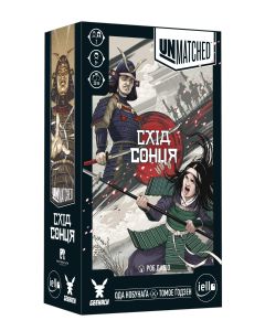 Настільна гра Unmatched: Схід сонця