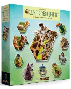 Настільна гра Заповідник