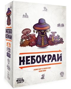 Настільна гра Небокрай