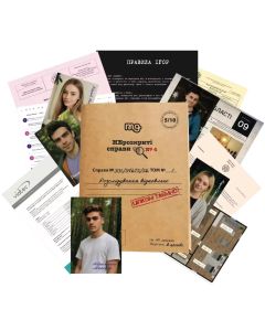 Настільна гра Нерозкриті справи #4 частина