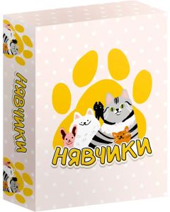 Настільна гра Нявчики
