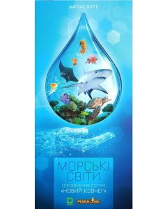 Настільна гра Новий ковчег Морські Світи