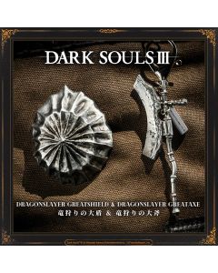 Комплект Starforged: Dark Souls III Dragonslayer Greatshield & Dragonslayer Greataxe