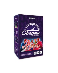 Настільна гра Оберти