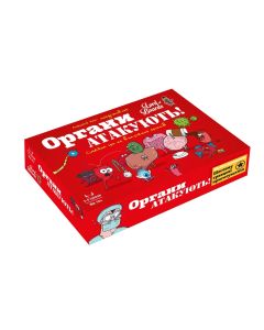 Настільна гра Органи АТАКУЮТЬ!