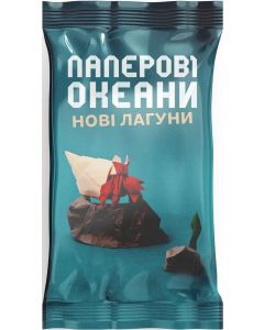 Настільна гра Паперові Океани. Нові Лагуни