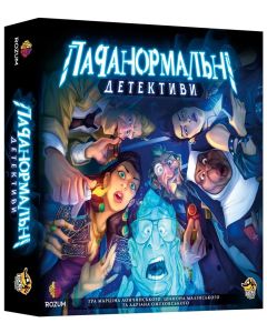 Настільна гра Паранормальні детективи