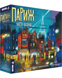 Настільна гра Париж. Місто вогнів