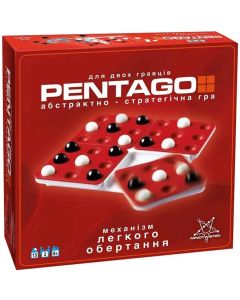 Настільна гра Пентаго