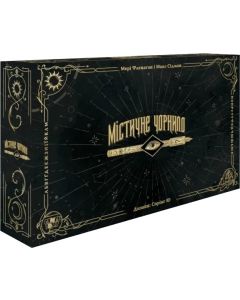 Настільна гра Містичне чорнило