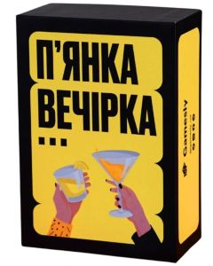 Настільна гра П'янка вечірка