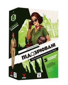 Настільна гра Підозрювані 2. Невгамовна дослідниця Клер Гарпер