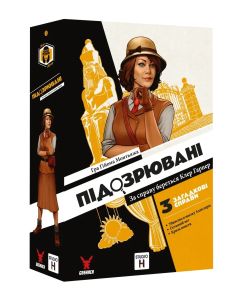 Настільна гра Підозрювані. За справу береться Клер Гарпер