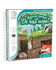 Настільна гра Підземні пригоди або Де чия нора?