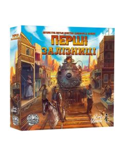 Настільна гра Перші Залізниці