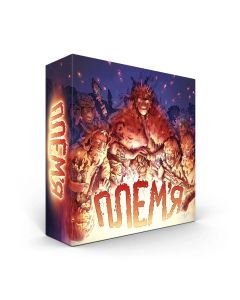 Настільна гра Плем’я