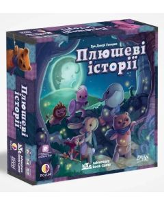 Настільна гра Плюшеві історії