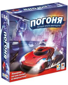 Настільна гра Погоня: поліція проти викрадача