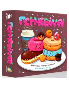 Настільна гра Пончевілля