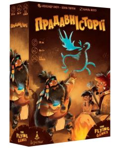 Настільна гра Прадавні історії