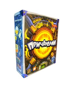 Настільна гра Причандали