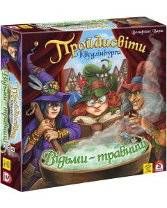 Настільна гра Пройдисвіти Кведлінбурга. Відьми-травниці