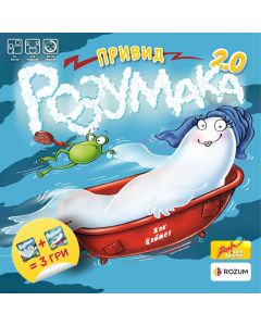 Настільна гра Привид Розумака 2.0