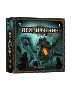 Настільна гра Призначення. Відьмин ліс