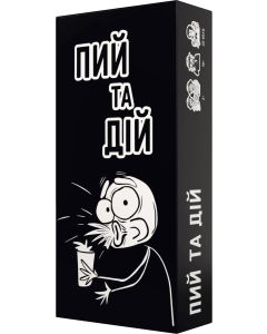 Настільна гра Пий та Дій