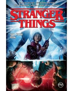 Stranger Things. Книга 1. По той бік