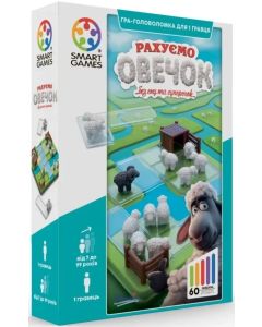 Настільна гра Рахуємо овечок