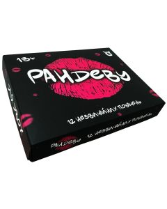 Настільна гра Рандеву