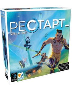 Настільна гра Рестарт