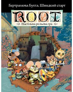 Root RPG - Бертрамова Бухта. Швидкий старт Коріння НРГ