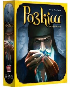 Настільна гра Розкіш