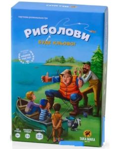 Настільна гра Риболови