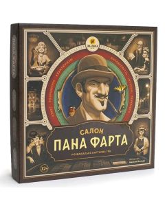 Настільна гра Салон пана Фарта