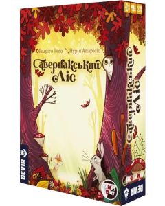 Настільна гра Савернакський ліс