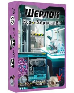 Настільна гра Шерлок. Код «Червоний»