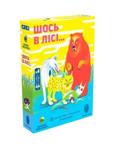 Настільна гра Шось в лісі...