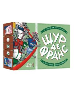 Настільна гра Щур де Франс