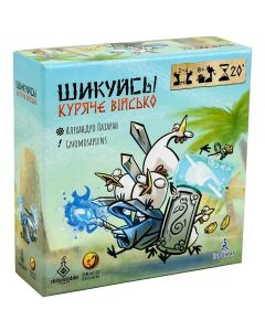 Настільна гра Шикуйсь! Куряче військо