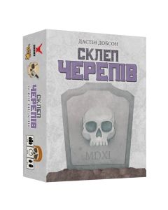 Настільна гра Склеп черепів. Повне видання