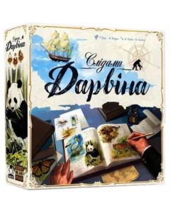 Настільна гра Слідами Дарвіна