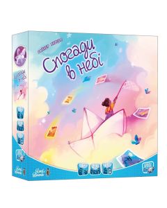 Настільна гра Спогади в небі