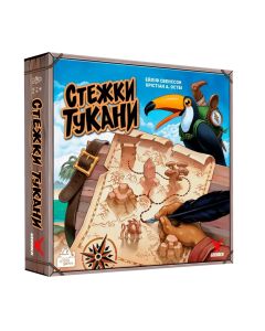Настільна гра Стежки Тукани