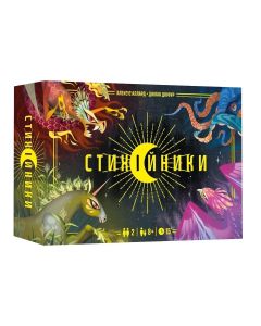 Настільна гра Стихійники