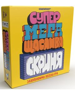 Настільна гра Супер мега щаслива скриня